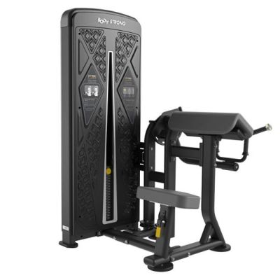 Bicep Curl Machine Commercial