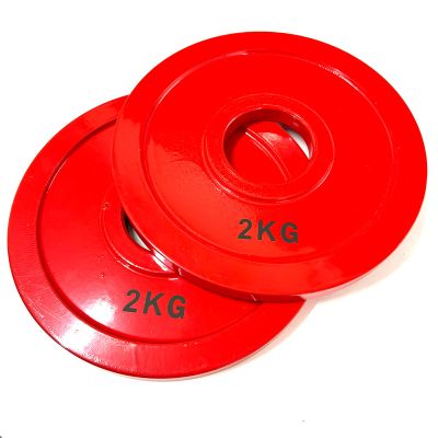 2kg-fractional-plates