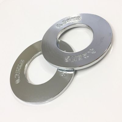 Fractional Weight Plates 0.25kg Machined Pair