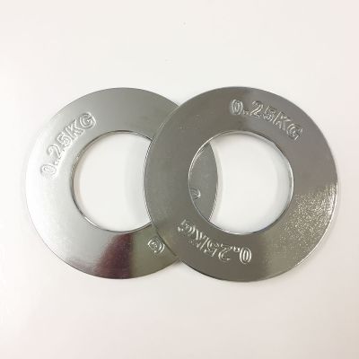 Fractional Weight Plates 0.25kg Machined Pair