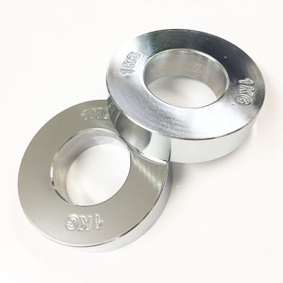 Fractional Weight Plates 1.0kg Machined Pair